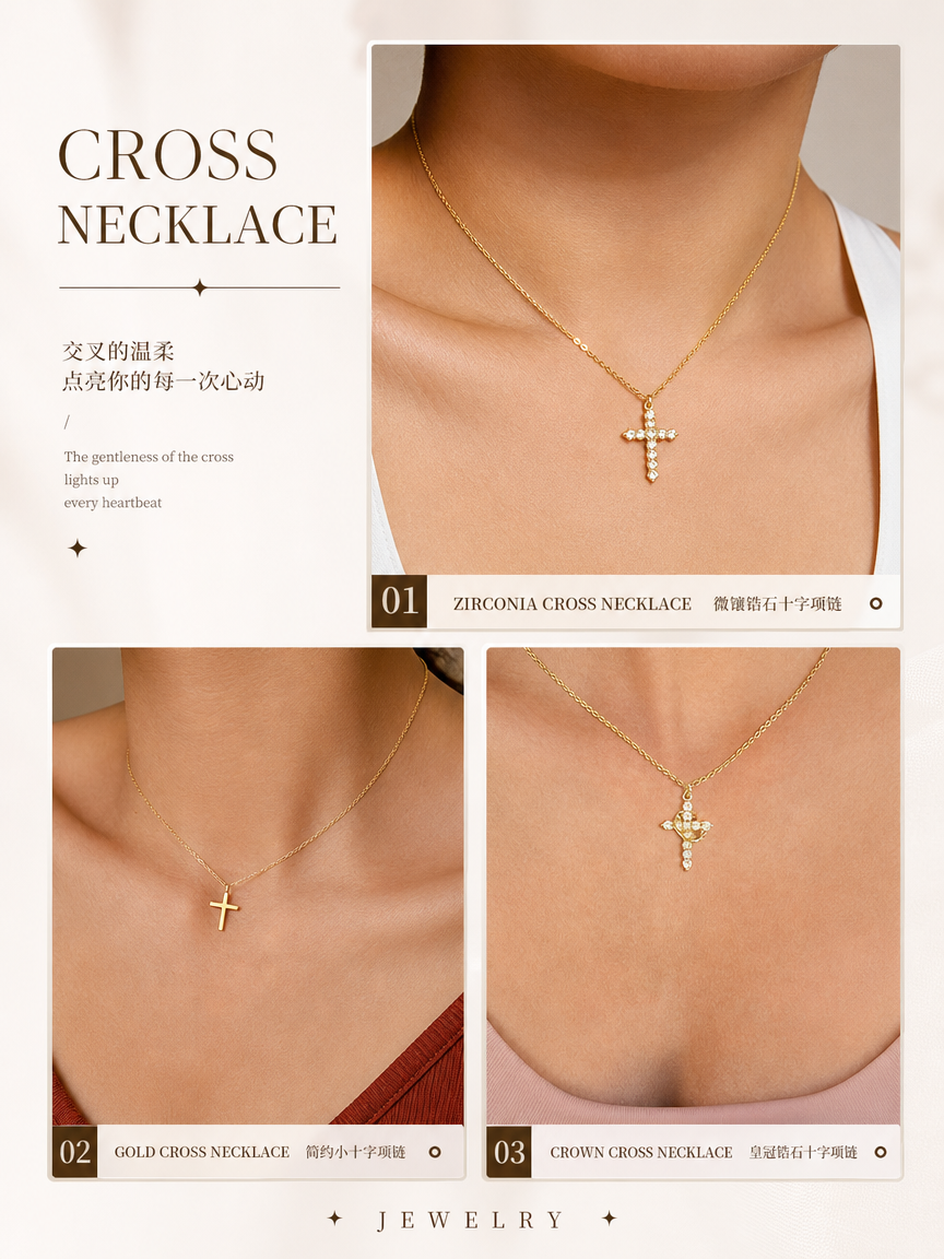 👑 Crown Cross Pendant Necklace ✝️